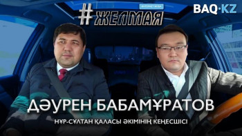 Фотография к новости: #Желмая. Үлескерлердің мәселесі қашан шешіледі?