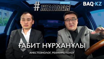 Фотография к новости: #Желмая. Халықтың қанша пайызы коронавируспен ауырып шықты?