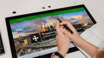 Фотография к новости: «Ашық диалог» порталына келетін қылмыстық іске қатысты өтініштер көпшілікке жасырын болуы тиіс - ІІМ 