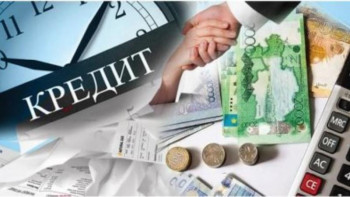 Фотография к новости: Елдің несиесі қашан толығымен кешіріледі?