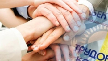 Фотография к новости: Елімізде еңбек құқығы заңнамасы қаншалықты сақталады? 