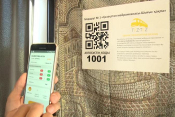 Фотография к новости: Қарағандының қоғамдық көліктерінде электронды билет жүйесі қосылды