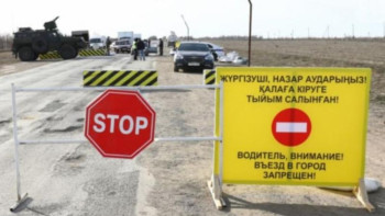 Фотография к новости: Атырау облысы аумағына блок-бекеттер қойылған жоқ 