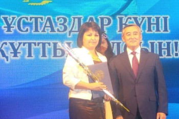 Профессионалдар. Мұғалім