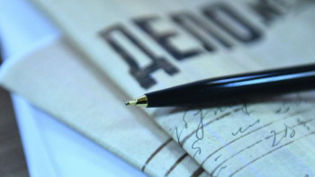 Фотография к новости: Енді тергеушілер де қылмыстық жауапкершілікке тартылуы мүмкін 