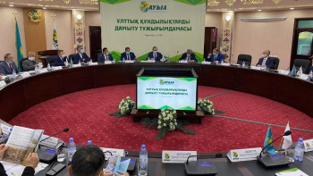 Фотография к новости: «Ауыл» партиясы ұлттық құндылықтарды дамыту тұжырымдамасын талқылады 