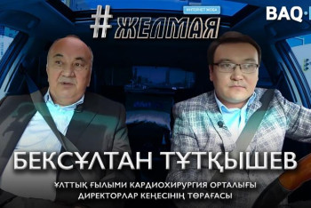 Фотография к новости: #Желмая. Медицина университеттерін бітірген студенттер қайда жүр?