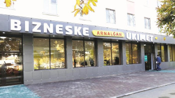 Фотография к новости: Бизнесмендерге қызмет көрсететін фронт-офис ашылды