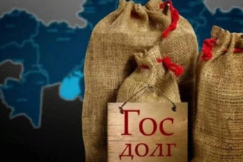 Фотография к новости: Қазақстанның қарызы жыл сайын көбейіп, 2025 жылы 26 триллионға жақындайды