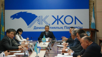 Фотография к новости: «Ақ жол» партиясы мәлімдеме жасады