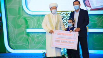 Фотография к новости: 8 жасар қари қажылыққа баратын болды