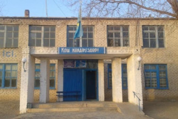 Фотография к новости: Қазақстанда әрбір бесінші ауылдың мектебі күрделі жөндеуді қажет етеді 