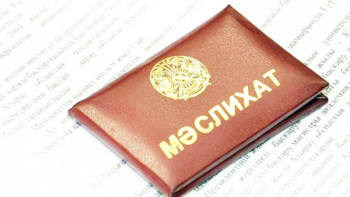 Фотография к новости: Тәуелсіздік жылдарындағы мәслихат институты 