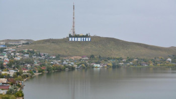 Фотография к новости: Қонақ күткен Көкшетау құлпыра түсуде