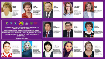 Фотография к новости: Ауыл әйелдері: Мансап пен табыс