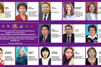 Фотография к новости: Ауыл әйелдері: Мансап пен табыс