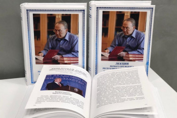 Фотография к новости: Елбасы дәрістері  ЖОО-да оқытылады 