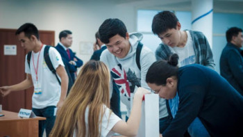 Фотография к новости: Жастарға арналған жаңа бағдарлама іске қосылды