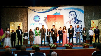 Фотография к новости: Алматыда көркемсөз оқудан сайыс өтіп жатыр