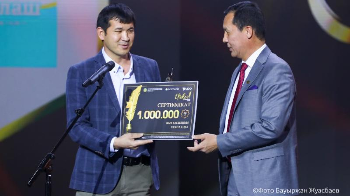  Бауыржан ЖУАСБАЕВ  