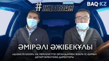 Фотография к новости: #Желмая. 5G антенналарынан коронавирус тарайтыны рас па?