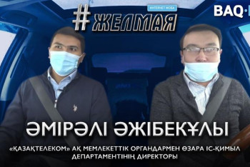 Фотография к новости: #Желмая. 5G антенналарынан коронавирус тарайтыны рас па?