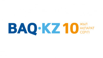 Фотография к новости: #BAQ.KZ10жыл: Кеше және бүгін