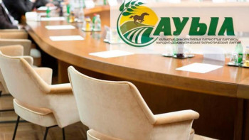 Фотография к новости: «Ауыл» партиясының тізімі тіркелді