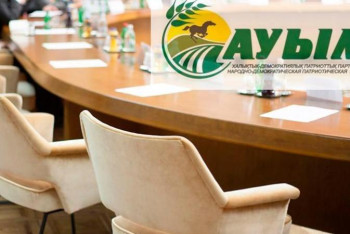 Фотография к новости: «Ауыл» партиясының тізімі тіркелді