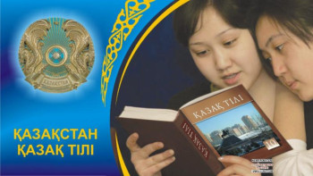 Фотография к новости: Мемлекеттік тіл мәселесі тек меморгандардың күшімен шешілетін дүние емес – Тлепов 