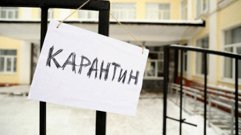 Фотография к новости: Қыркүйектен бері 165 мектеп карантинге жабылды