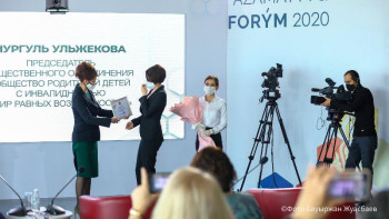 Фотография к новости: ІX Азаматтық форумының қорытындысы белгілі болды