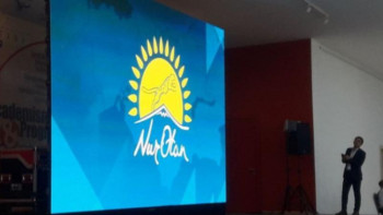 Фотография к новости: ОСК: Nur Otan партиясынан 126 кандидат тіркелді