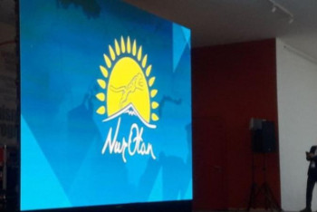 Фотография к новости: ОСК: Nur Otan партиясынан 126 кандидат тіркелді