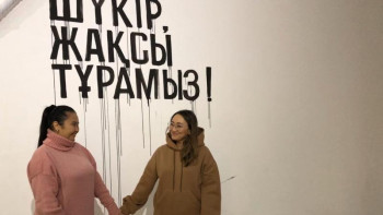 Фотография к новости: Профессионалдар. Әлеуметтік кәсіпкерлер 