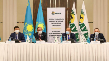 Фотография к новости: «Ауыл» партиясының тізіміне енген үміткерлерге куәлік тапсыру рәсімі өтті