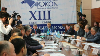 Фотография к новости: ОСК «Ақ жол» партиясының кандидаттарын тіркеді