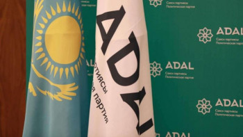 Фотография к новости: ADAL партиясы сайлауға 16 кандидат ұсынды