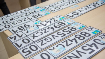 Фотография к новости: Көлік жүргізушілерге жағымды жаңалық: Мемлекеттік нөмір алу уақыты қысқартылды