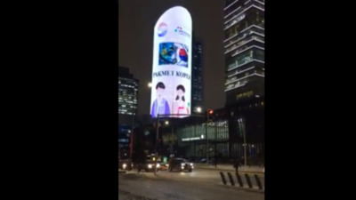 Қазақстандықтар LED-экран арқылы Кореяға алғыс айтты