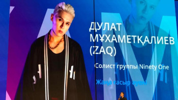 Фотография к новости: Zaq Ninety one тобының негізгі принциптерін атады