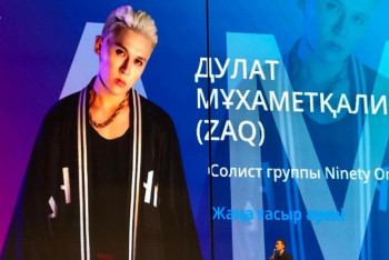 Zaq Ninety one тобының негізгі принциптерін атады