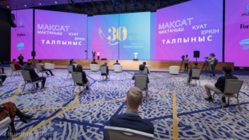 Фотография к новости: 30 Leaders Meetup. Жас лидерлер бір-бірімен тәжірибе алмасты