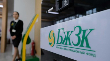 Фотография к новости: БЖЗҚ-дағы ақша. Емдеу шараларына пайдалануға бола ма?