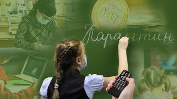 Фотография к новости: Биылғы білім. Қашықтан оқығандар, жалақы мен стипендия, оралған «Әліппе»