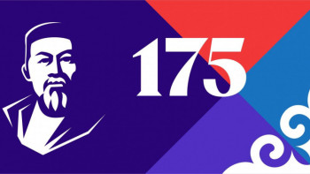 Фотография к новости: Абай жылы. «Жақсы өткіздік пе, жаман өткіздік пе...»