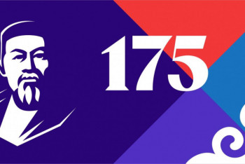 Фотография к новости: Абай жылы. «Жақсы өткіздік пе, жаман өткіздік пе...»