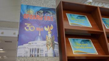 Фотография к новости: Ордалы елге 30 жыл: Елордада тәуелсіздік тарихына арналған көрме ашылды