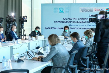 Фотография к новости: Сайлау қарсаңындағы Қазақстан: Сарапшылар қауымдастығының пікірі