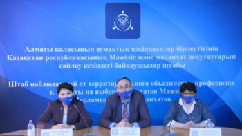 Фотография к новости: Байқаушылардың жұмысына кедергі келтірілуде